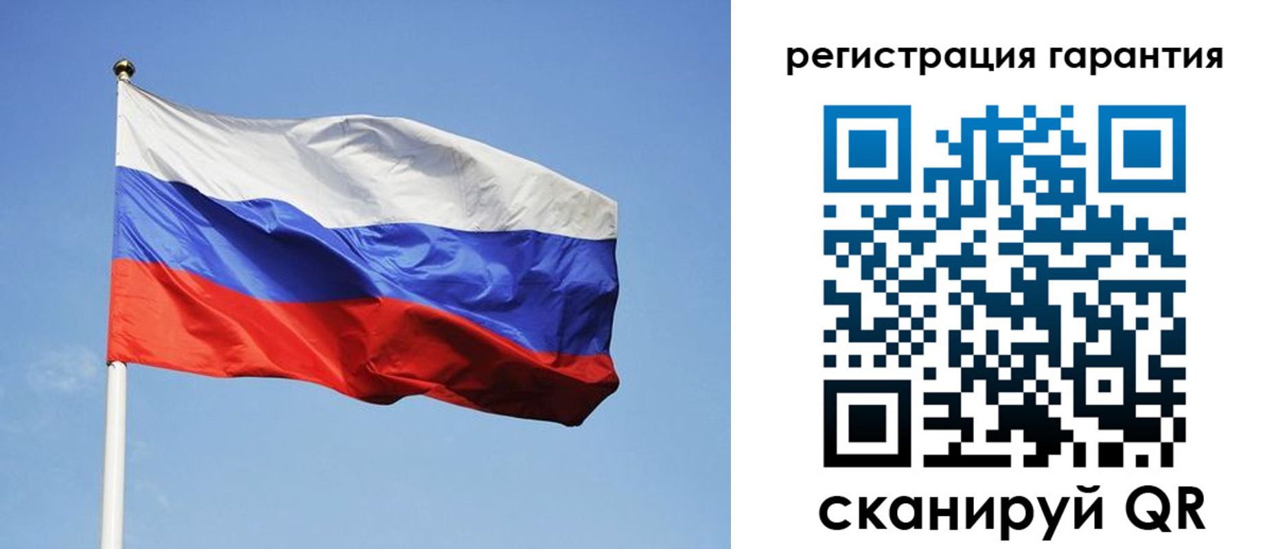 временная регистрация госуслуги в Сланцах