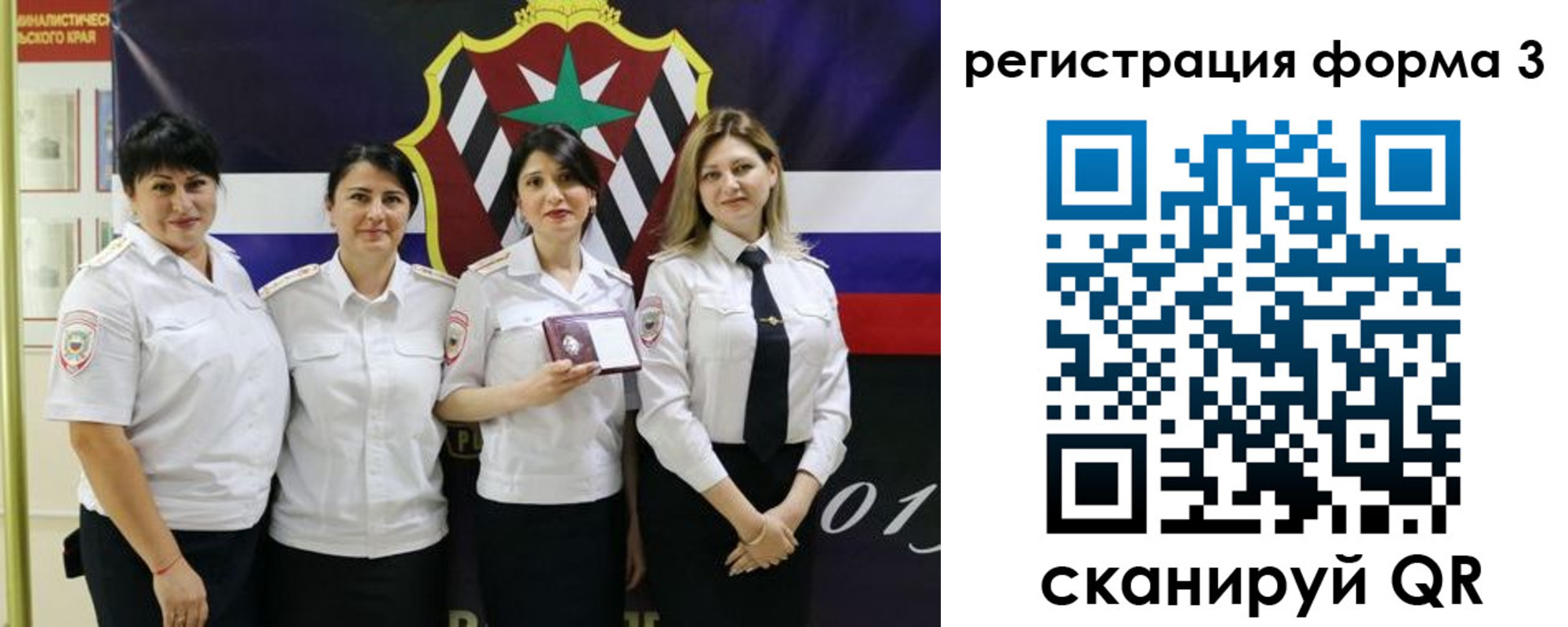 временная регистрация 2025 в Сланцах