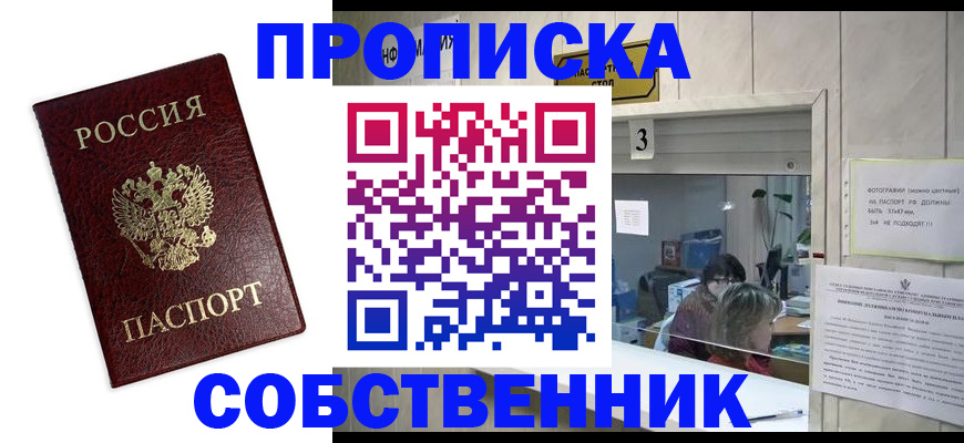 регистрация для школы в Сланцах